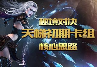 【平安贵州冬季行动】以雪为令,护安保畅!贵安交警全力做好雪天交通安保工作